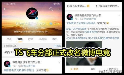 ts最新爆料,揭秘娱乐圈幕后真相，明星隐私大曝光！