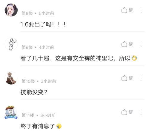 最新技能爆料大全视频,全方位解析热门游戏技能革新